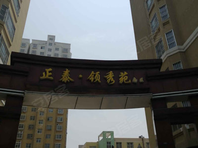 茌平房屋出售最新消息匯總