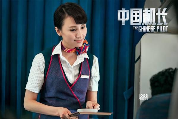 機長請離婚，時代背景下的情感抉擇與挑戰(zhàn)最新章節(jié)閱讀