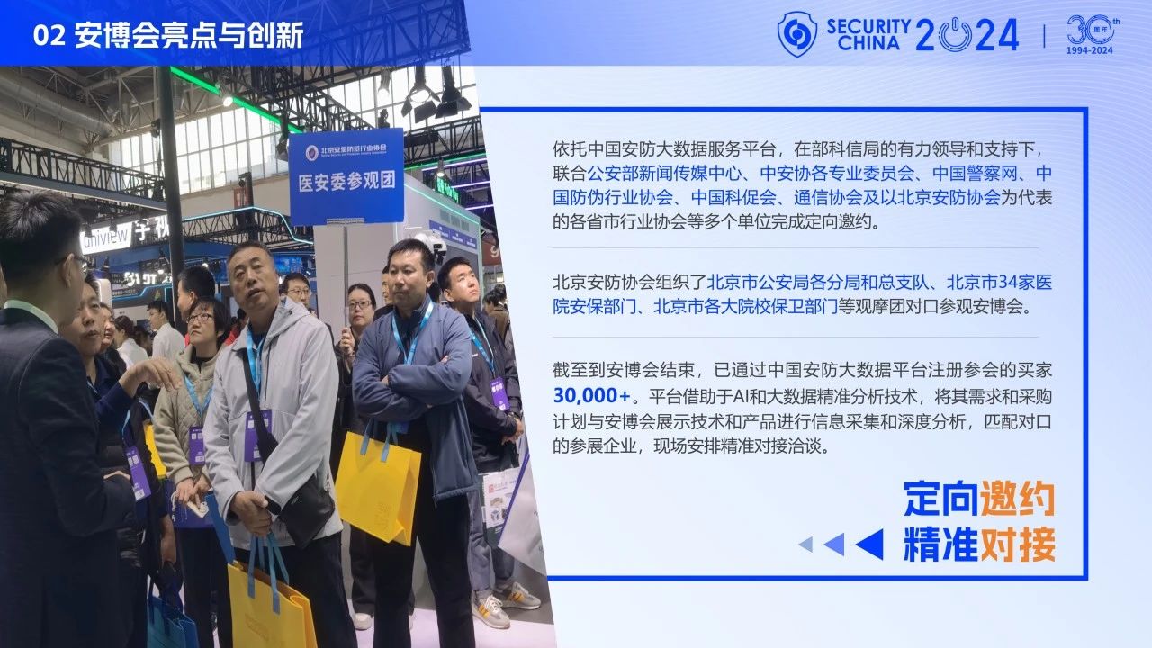 賽比安2024最新動(dòng)態(tài)，變革中的學(xué)習(xí)塑造未來(lái)自信與成就之路