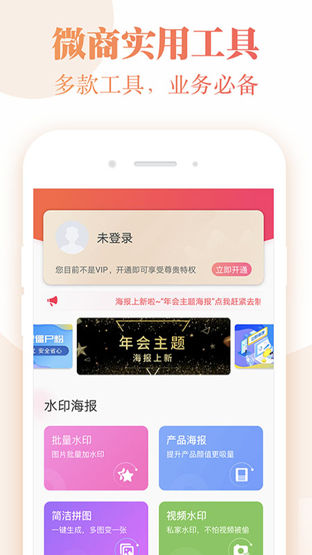 電器配件的生產(chǎn)銷售 第300頁