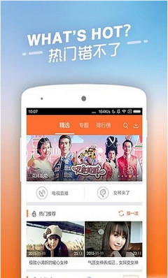 知心影音app最新版使用指南及功能介紹