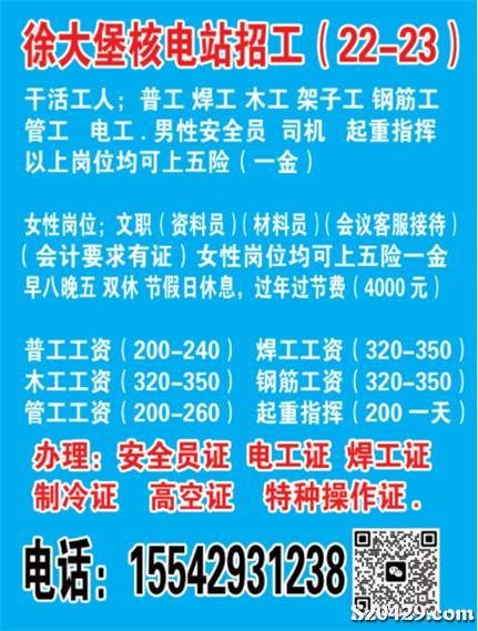 惠州木工最新招聘信息火熱發(fā)布！