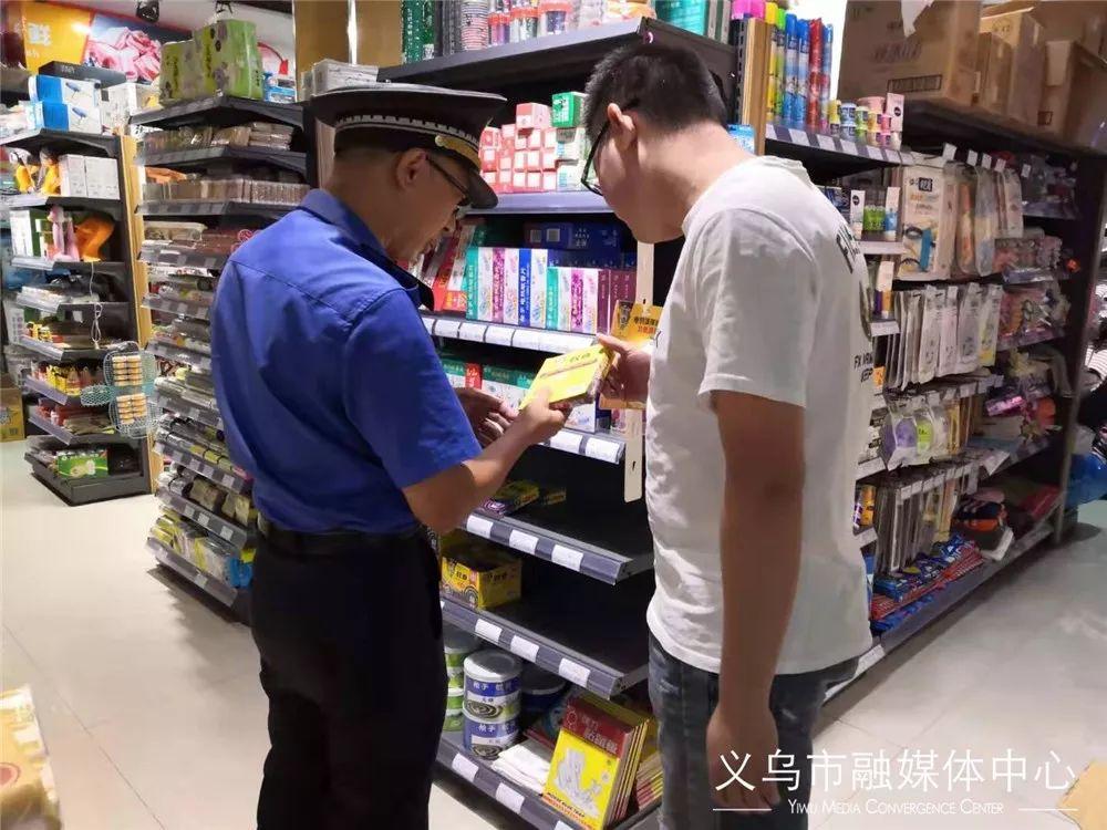 義烏北苑柳青最新動(dòng)態(tài)報(bào)道????