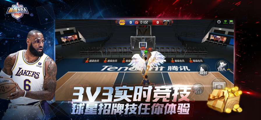 最強nba最新版下載,最強NBA最新版下載，籃球迷的狂歡時代
