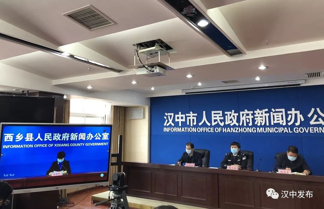 漢中西鄉(xiāng)最新新聞,漢中西鄉(xiāng)最新新聞，發(fā)展動態(tài)與個人觀點