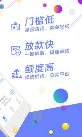 2024最新小額貸款app，便捷借款的新時(shí)代選擇