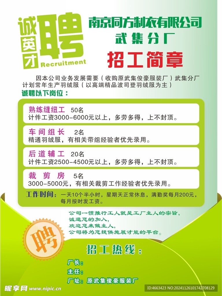 射洪工廠最新招聘信息,射洪工廠最新招聘信息——工廠里的友情與溫馨日常