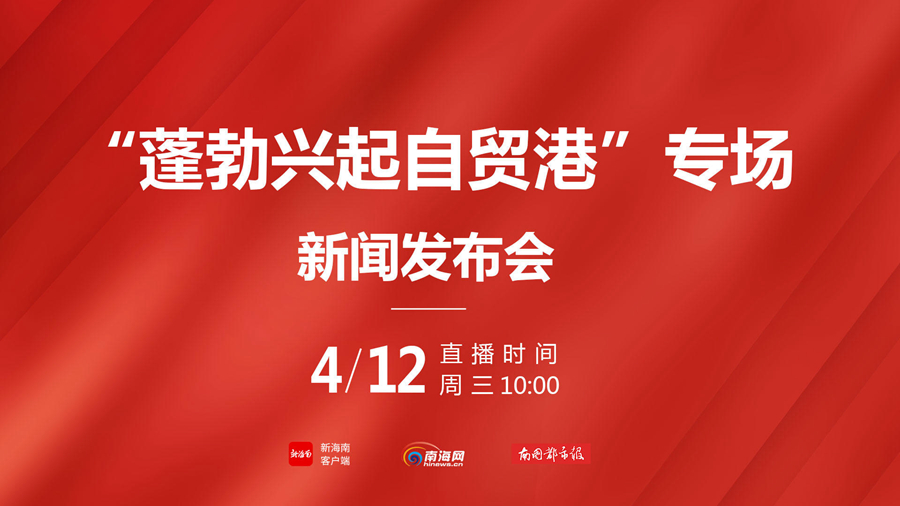 海南新聞頭條最新新聞,海南新聞頭條，探索自然美景的旅行，尋找內(nèi)心的平靜