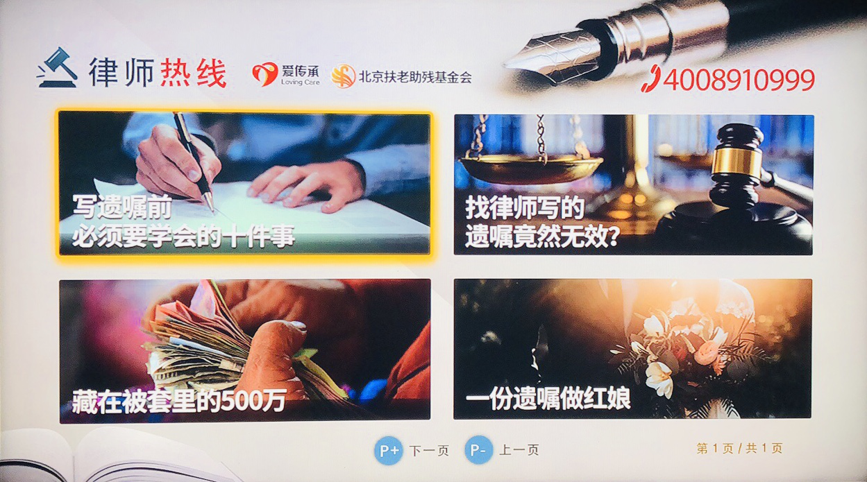 貨物進(jìn)出口 第303頁