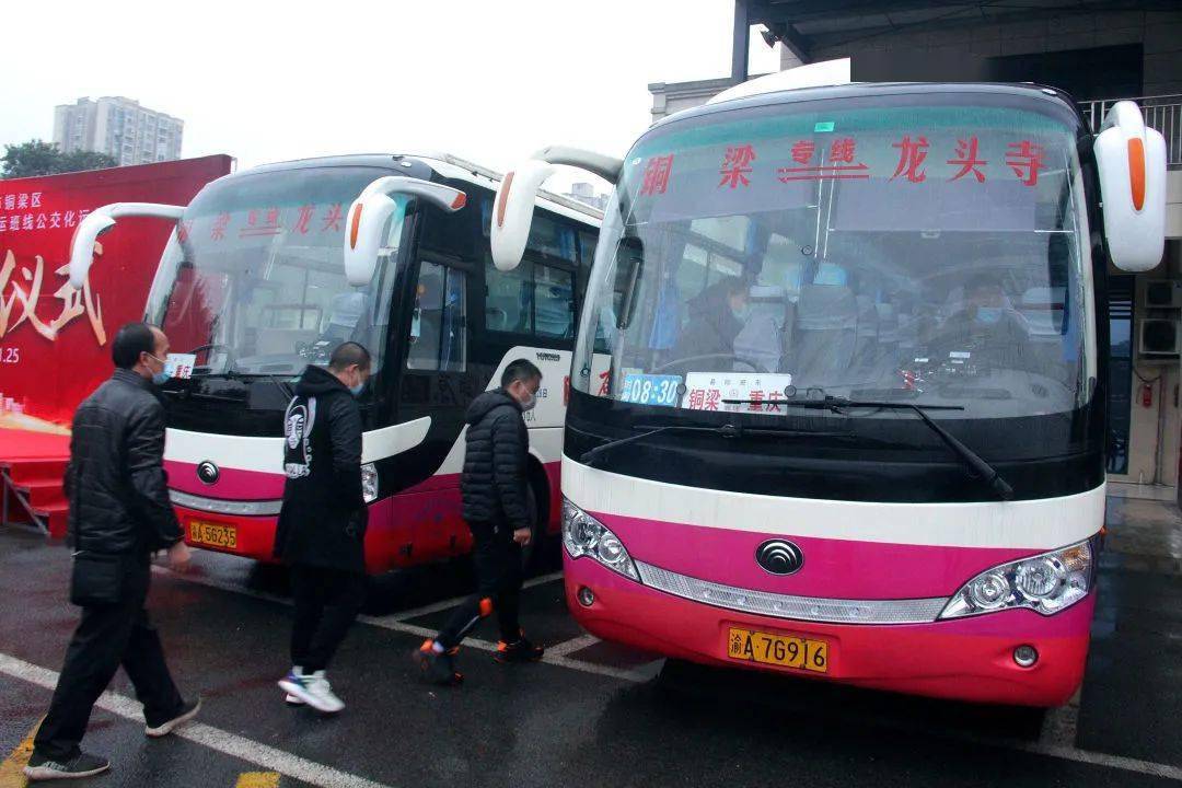 南坪到東泉班車最新動態(tài)及小巷特色小店探秘