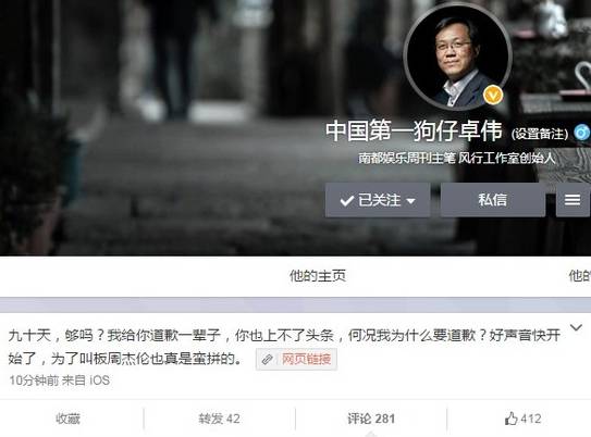 李劍芒最新微博，公眾言論與個人立場的深度探討