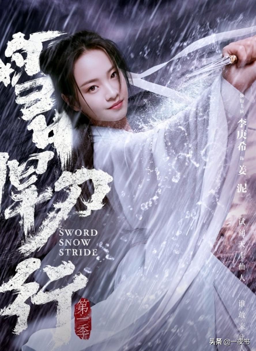 劍道通神最新章節(jié)列表獲取指南