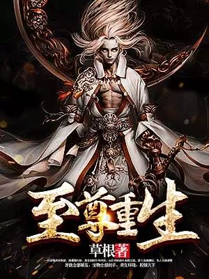 蠱真人最新章節(jié)列表及其核心內(nèi)容解讀