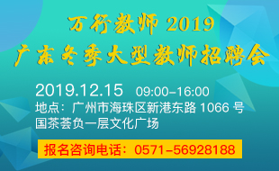 惠州江北最新招聘信息概覽，觀點(diǎn)論述與招聘動(dòng)態(tài)更新