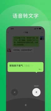 2024年微信版本升級，功能創(chuàng)新與用戶體驗(yàn)提升