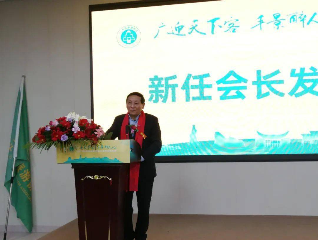 廣豐區(qū)班子成員，領(lǐng)導(dǎo)力量的輝煌篇章