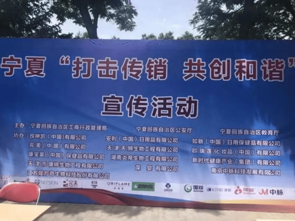揭秘最新中脈真相，是騙局還是真相？