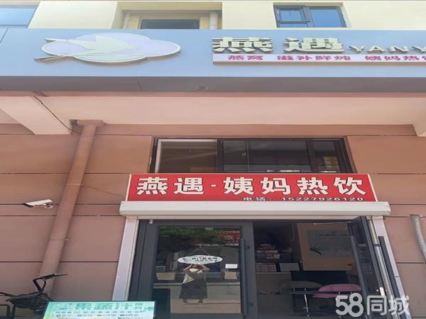 涉縣門(mén)市最新出租轉(zhuǎn)讓信息解析及門(mén)市出租轉(zhuǎn)讓動(dòng)態(tài)更新