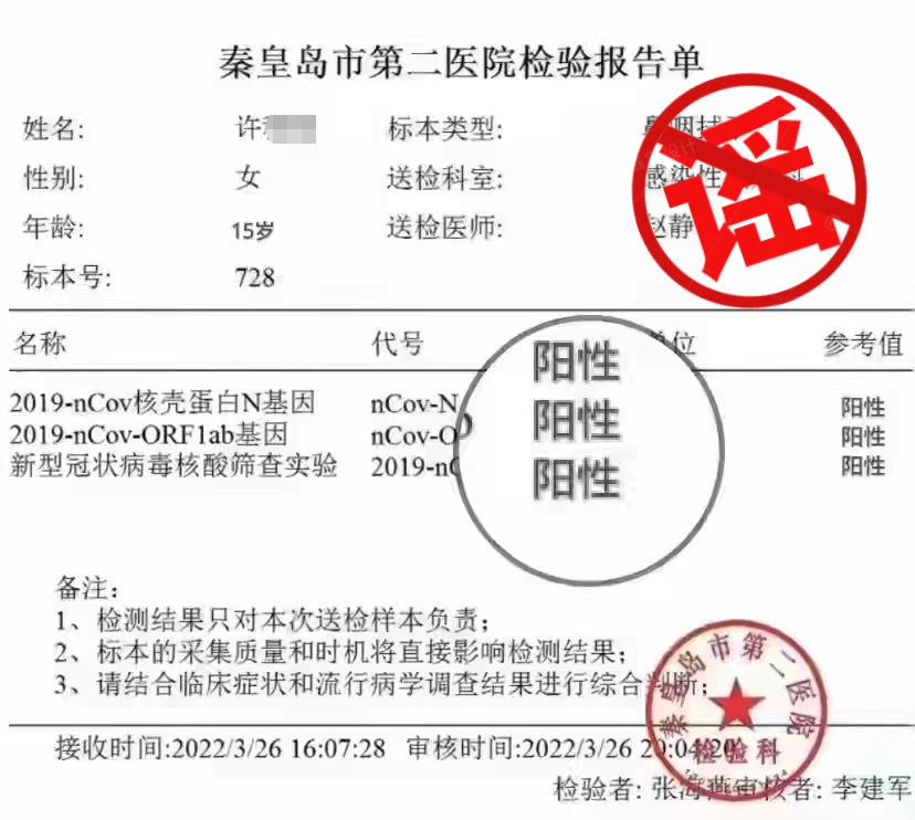 昌黎今日矚目新貌，獨(dú)特風(fēng)采盡顯無遺