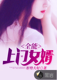 上門女婿最新章節(jié)，科技與傳統(tǒng)融合重塑現(xiàn)代智能生活體驗(yàn)