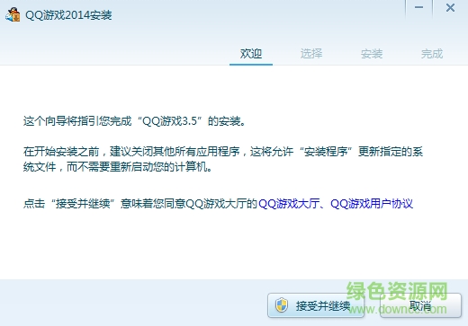 正版QQ最新版下載，輕松上手，體驗(yàn)全新功能與特色功能