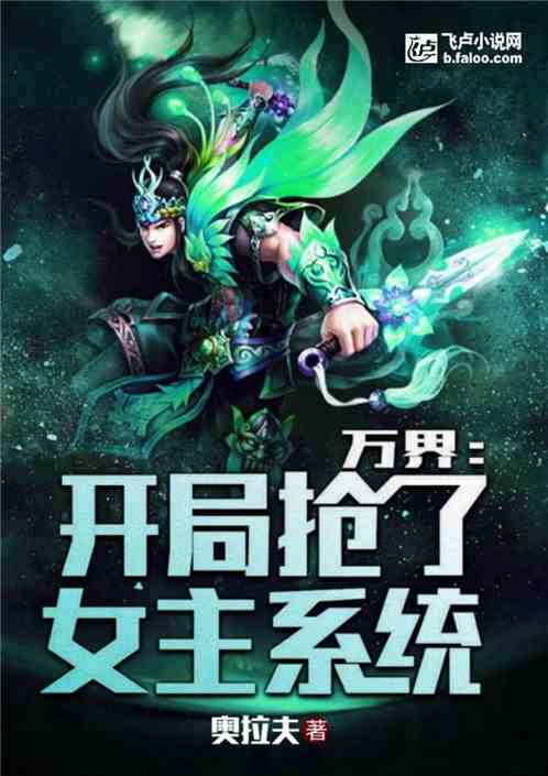驅(qū)獸主宰最新章節(jié)揭秘，小巷的神秘奇遇