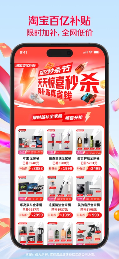 最新版淘寶網(wǎng)，自然美景的探索之旅