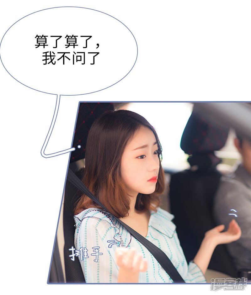 建議，少將寵妻夜夜歡涉黃問題警示。