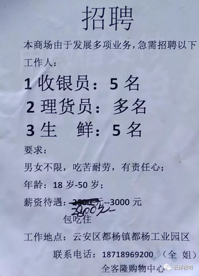 技術進出口 第240頁