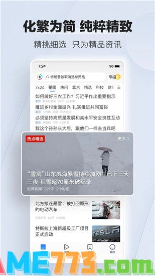 全新科技產(chǎn)品重磅發(fā)布引領(lǐng)未來生活潮流，前沿科技的魅力與改變生活的力量