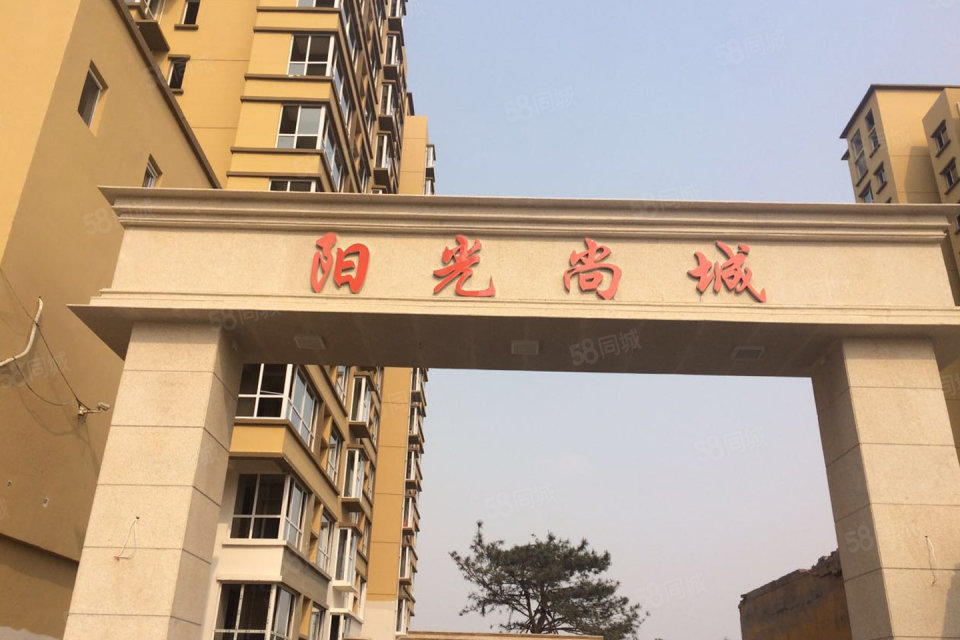 邢臺陽光尚城最新動態(tài)，家的溫馨與友情的綻放同步更新
