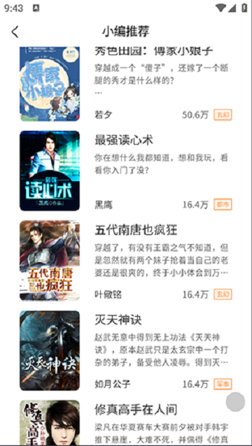 穆丹楓的最新小說2024,穆丹楓的最新小說2024，期待與探索