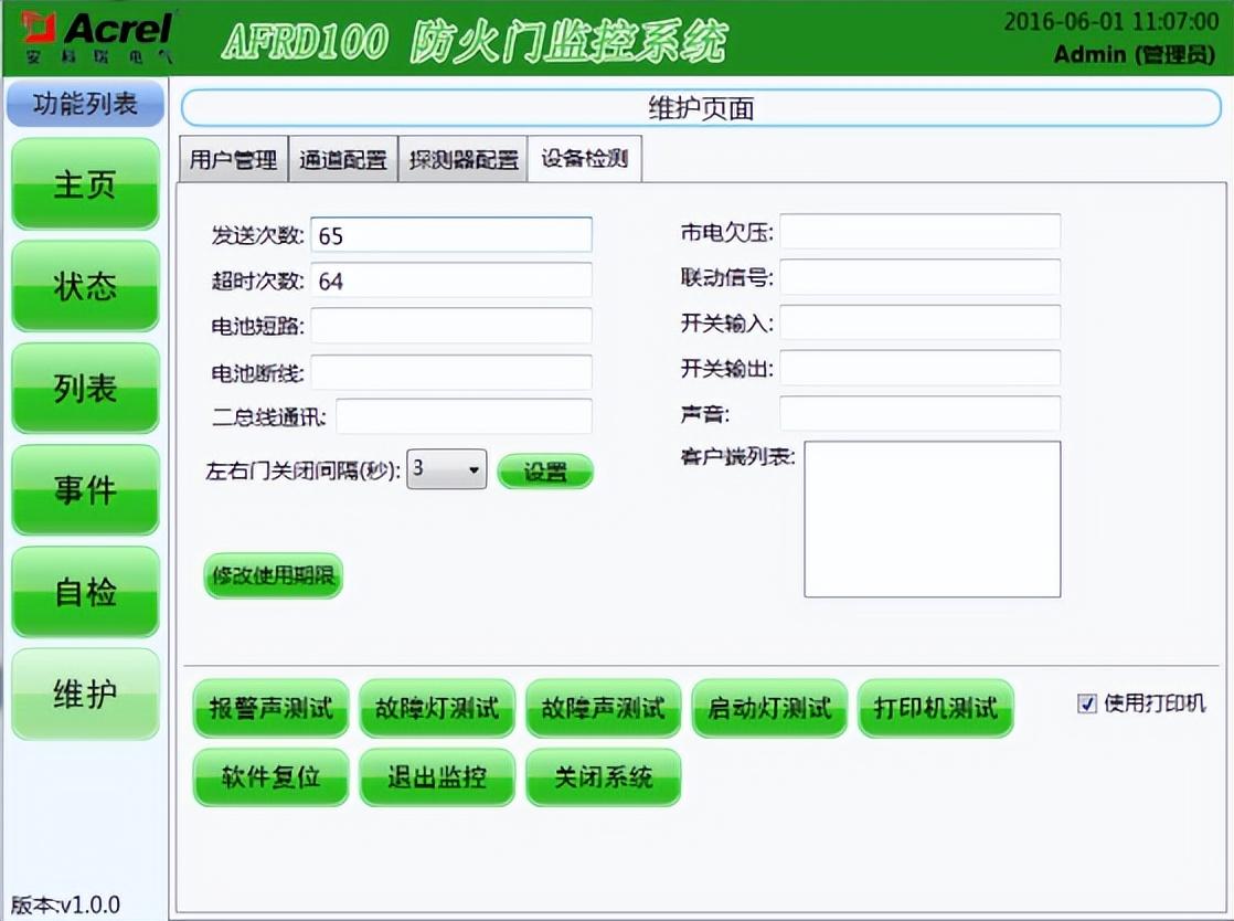 汽車零部件 第291頁(yè)