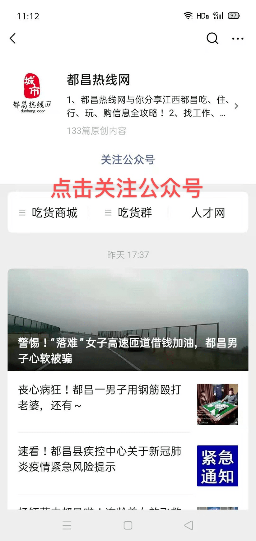 都昌在線最新招聘信息及小巷深處的獨特風(fēng)味探索！