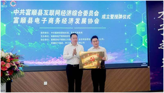 富順縣縣領(lǐng)導(dǎo)最新分工概況