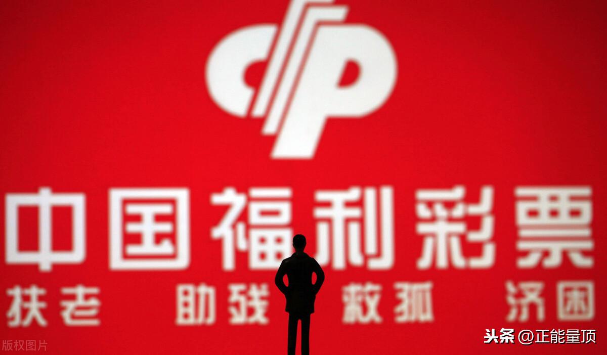 今日彩票開獎結果及查詢指南，輕松掌握最新動態(tài)！