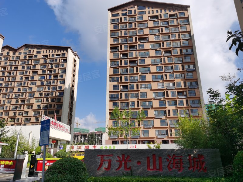 萬(wàn)光山海城最新動(dòng)態(tài)揭秘，最新進(jìn)展一網(wǎng)打盡