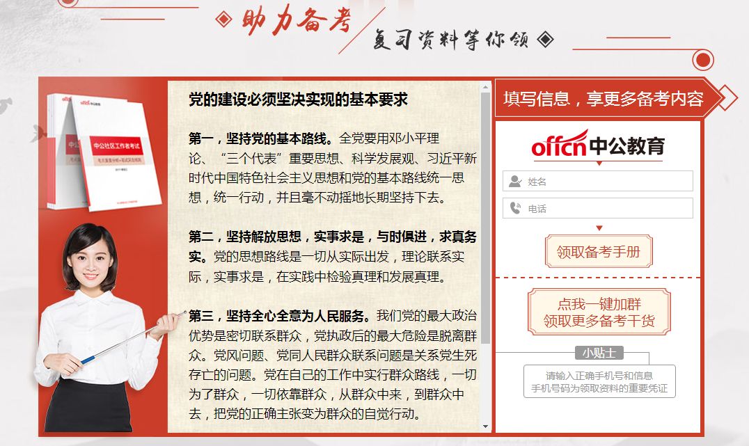 長春銑工最新招聘信息發(fā)布，求職者的福音！