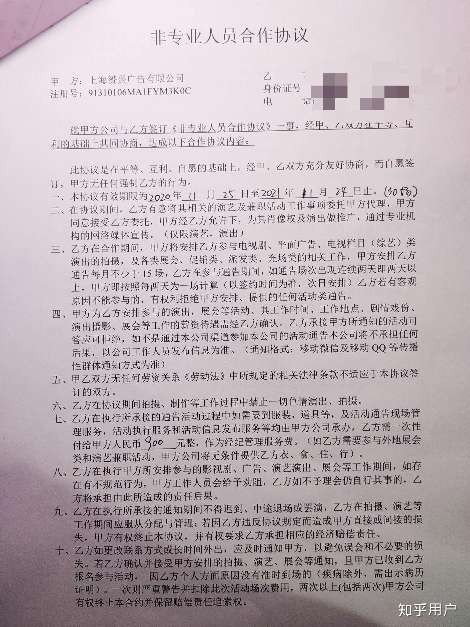 上海兼職最新招聘信息,上海兼職最新招聘信息與一段溫馨的友情故事