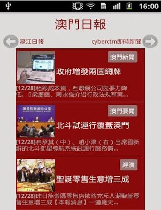 新澳門(mén)全篇資料免費(fèi),新技術(shù)推動(dòng)方略_VQW9.718薪火相傳版