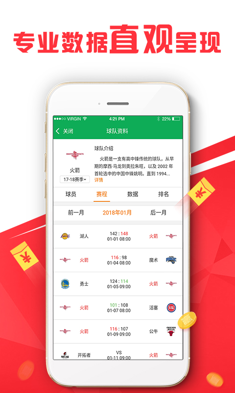 馬會傳真資料免費大全優(yōu)勢,時代變革評估_EVR9.541天然版