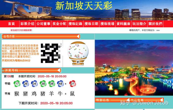 新澳門天天彩正版免費(fèi)進(jìn)入方法,完善實施計劃_PYR83.527見證版