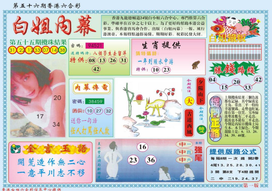 2024香港六合資料大全,數(shù)據(jù)整合決策_(dá)JBU83.583沉浸版