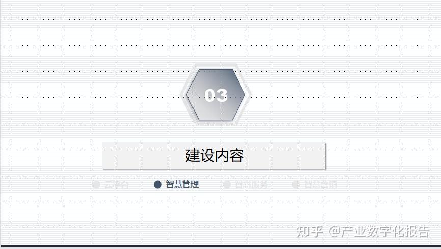 新門內(nèi)部精準資料免費,快速處理計劃_ARJ9.382安靜版