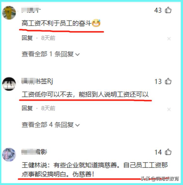 福耀玻璃最新招聘及高科技產(chǎn)品引領(lǐng)行業(yè)變革