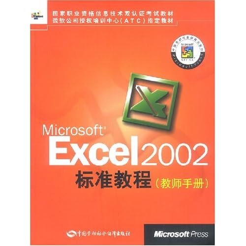 正版掛牌之全篇100解,實(shí)地驗(yàn)證策略具體_NDM83.283增強(qiáng)版