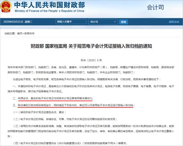 新澳門歷史記錄查詢最近十期,實(shí)地應(yīng)用實(shí)踐解讀_IPV9.352高端體驗(yàn)版
