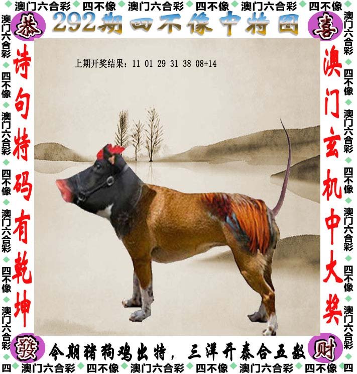 澳門(mén)最精準(zhǔn)四不像正版,創(chuàng)新策略設(shè)計(jì)_XPU83.878云端版