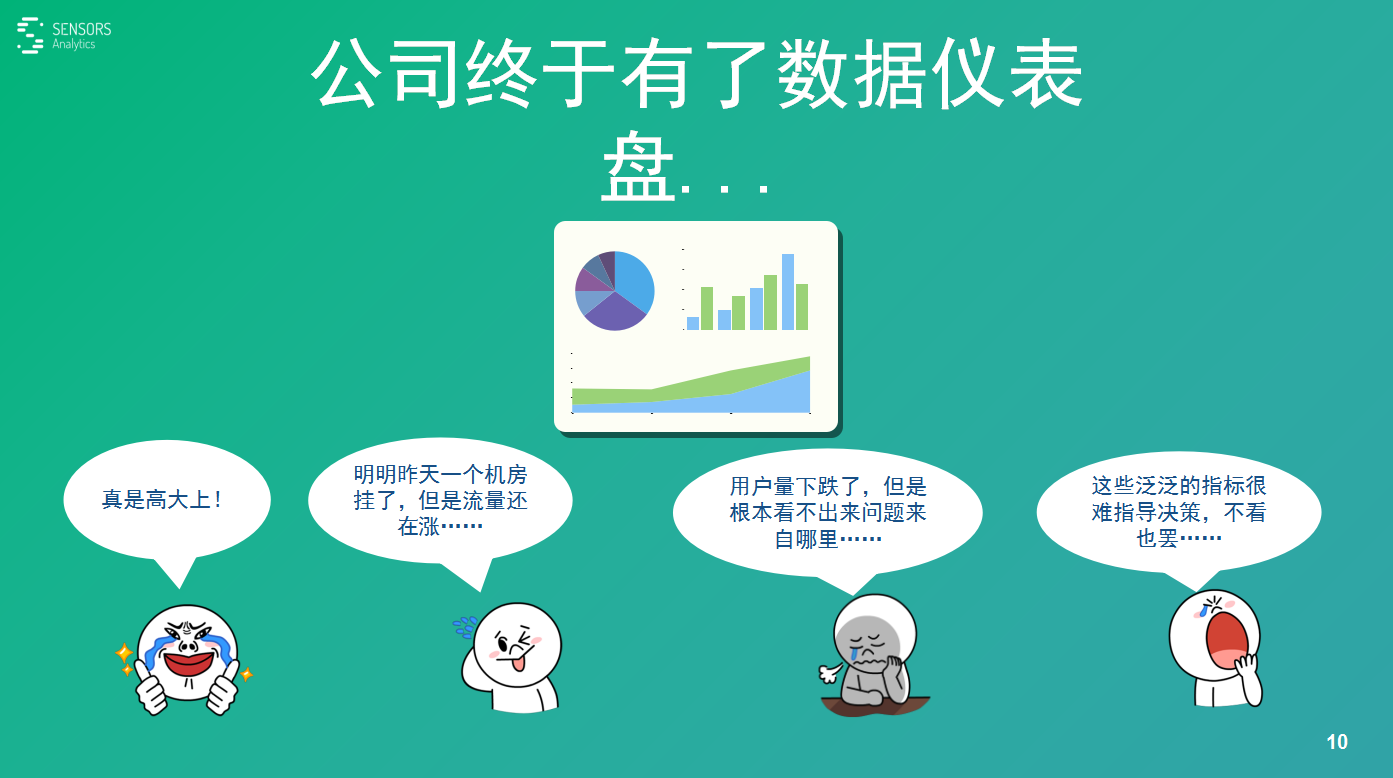 管家婆2024資料圖片大全,數(shù)據(jù)引導(dǎo)執(zhí)行策略_USZ9.299媒體版
