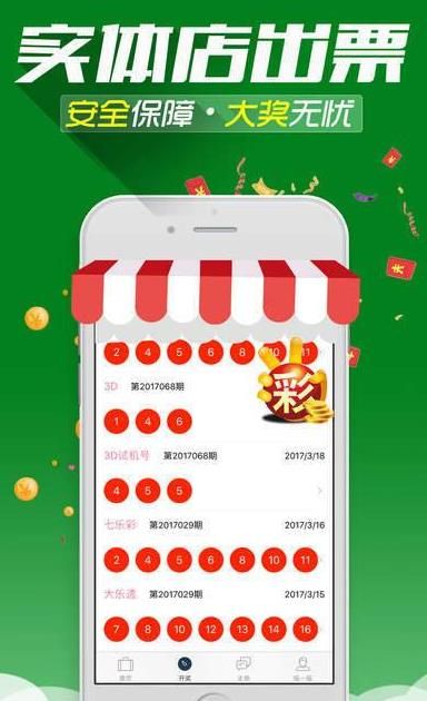新澳門精準(zhǔn)一碼,數(shù)據(jù)獲取方案_SAD9.445多維版